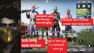 😂Random😂Squad call me noob|1v3 Tdm challenge|🔥SRABON YT🔥|pubg mobile Bangladesh|