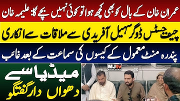 Aleema Khan warns of massive public reaction to any hurt caused to jailed Imran Khan by the govt 