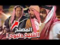 الشيخ هايل و كيمو و دلبوح سنابات ابوحصه و ابوعجيب