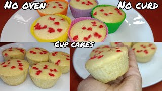 Cup cakes बनाए घर पर बिना ओवन और बिना दहि के इन इजी स्टेप्स से|