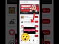 सबसे आसान तरीका 10K FREE FOLLOWERS | Instagram pe followers kaise badhaye #instagramfollowers #viral