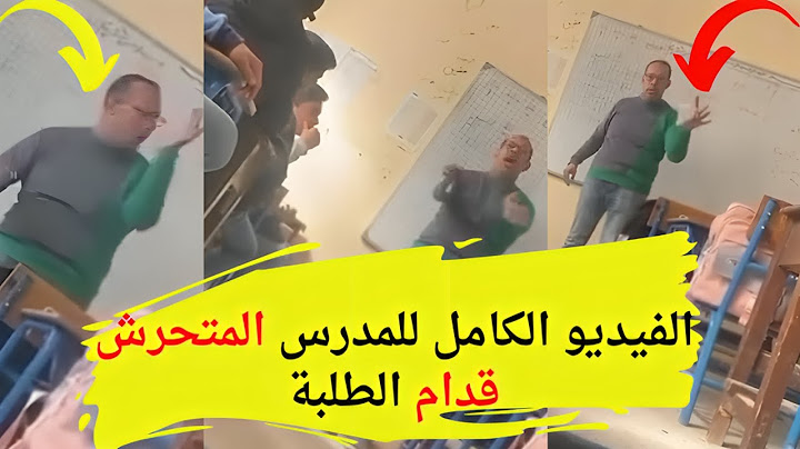 "هاوقفكم صف واحد قدامي وأنـ... فيكم واحد واحد" فيديو صادم من مدرس العلوم دمياط! #يوميات_عبده