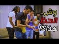 مجرم قيمز وحسن (ما ادري ليش احس في غش) !!!