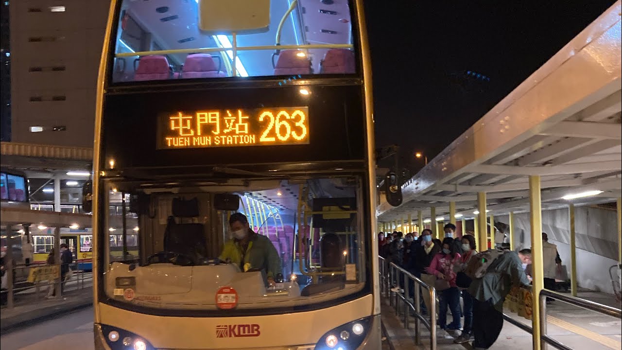 巴士路線評價：九巴263號