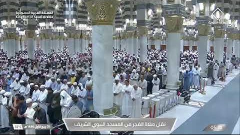 ' سورة الحجرات كاملة ' الشيخ #أحمد_بن_طالب صلاة الفجر  ٥-٣-١٤٤٦ هـ