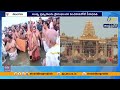 Saraswati Antya Pushkarams Begin at Kaleshwaram with Grand Arrangements