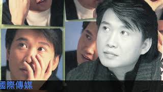 周治平 你依然在我心深處 封面字幕版