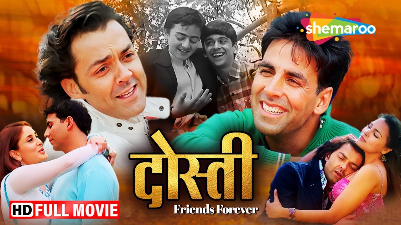 दो दोस्त, एक कहानी: अक्षय और बॉबी की दोस्ती की गहराई | Akshay Kumar | Bobby Deol | Dosti