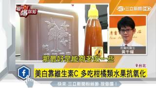 蜂蜜敷臉保濕、美白?醫生:容易過敏、發炎|三立新聞台 蜂蜜敷臉保濕、美白?醫生:容易過敏、發炎|三立新聞台