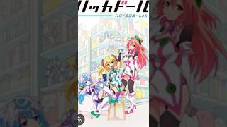 Hacka Doll #anime #music #phonkmusic #remix #phonk #bolleywoodsong
