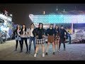 Welcome to Shake it Up!