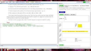 【TBS Learning™】CPE程式能力檢定 - 瘋狂程設介面解說與解題示範