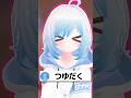 言っていいのか不安になる言葉選手権 #VRChat #VRC #vtuber #ゲーム実況