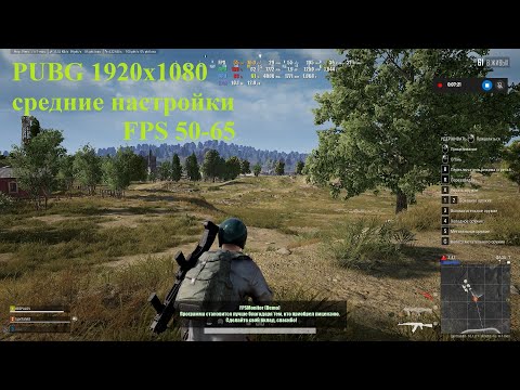 i3 9100f GTX 1050 2GB TEST in PUBG