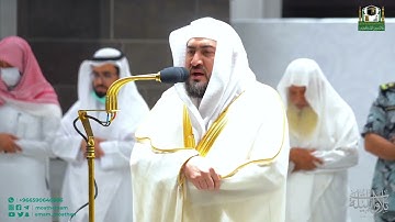 سورة قٓ كاملة بأداء مؤثر للشيخ د. بندر بليلة Surah Qaaf | 11-4 1444-3-11هـ