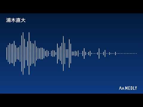 オセアン滋賀ブラックス 浦木直大 応援歌