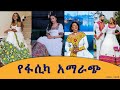 124  classic habesha kemis  ethiofashion