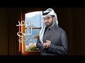 موعد لقى احمد الاسلمي 2025 
