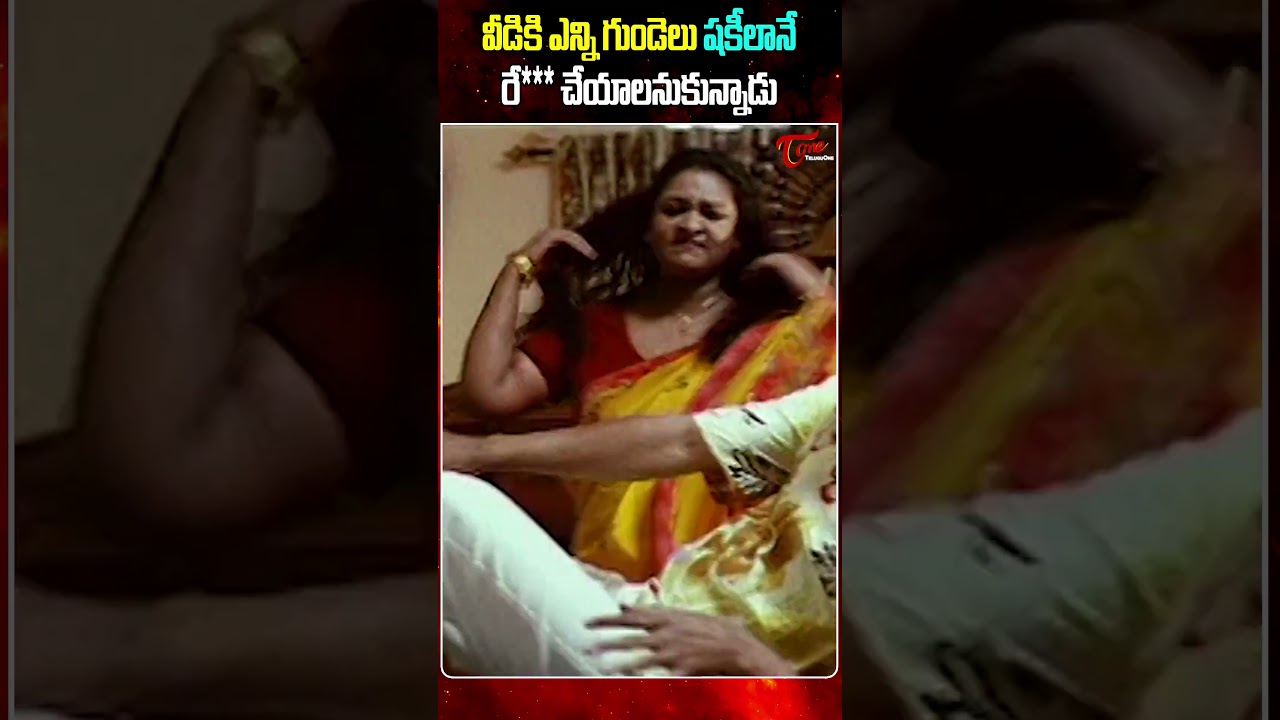 Rajendra Prasad & Shakila Hilarious Comedy Scene 