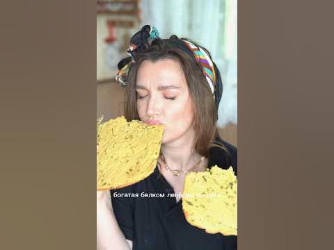 Быстрая лепешка из нута - без глютена и без яиц - YouTube