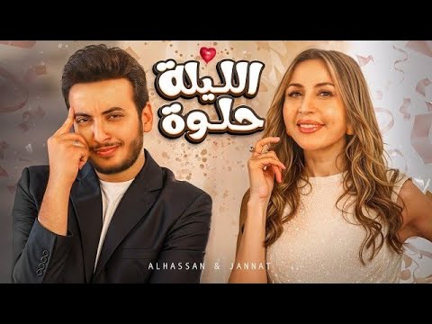 الحسن عادل أنا الملك Al Hassan Adel I Am The King