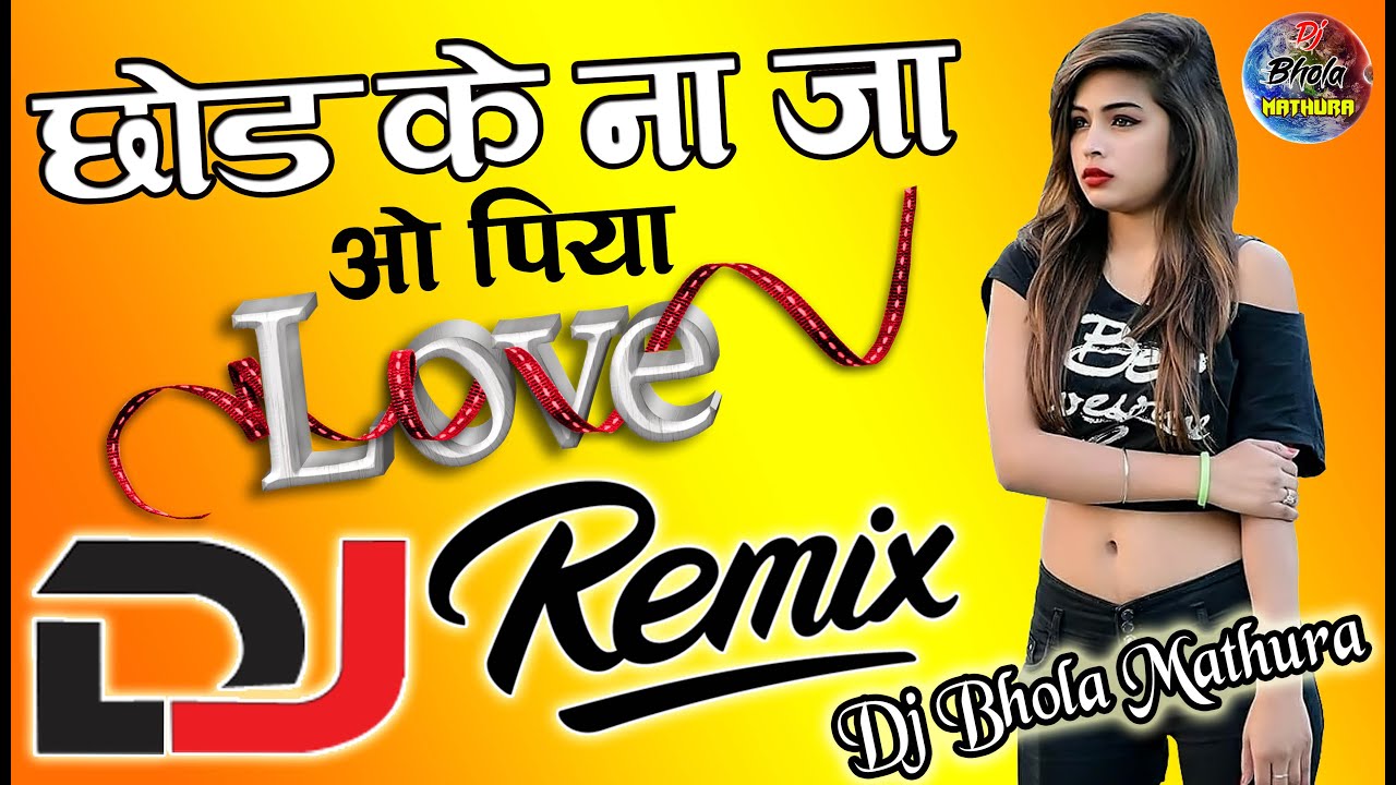 Download Chod Ke Na Ja O Piya Tujhko Maine Ye Dil ~ Dj Remix ~ Dholki Mix ~ Dj Bhola Mathura