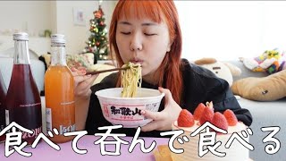 今年もひとりで過ごすクリスマス