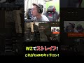 これがCoDのキャラコン!WZストレイフ!【CoD:WZ】#shorts