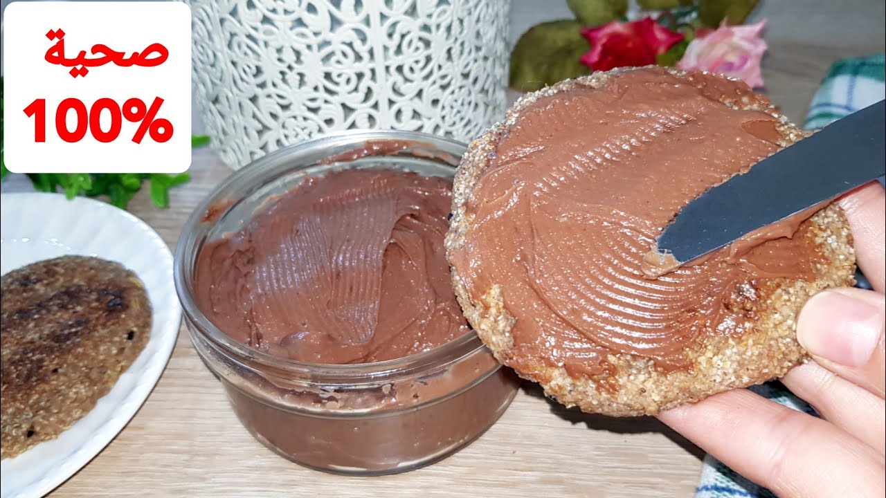 كريمة شكولاتة صحية بدون سكر لدهن الخبز او تزيين الحلويات بدون اي مواد صناعية -  باربع مكونات فقط👌