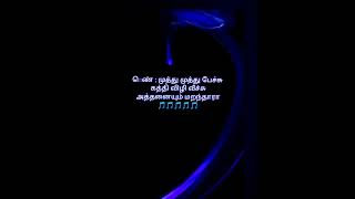 Athai Magal Rathinathai / Karaoke Track for Female Singers by Ramamoorthy @60 voice of 20