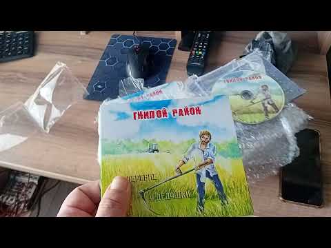 ГНИЛОЙ РАЙОН  -  подъехали лицензионные диски,это тебе не сиськи щупать.  июль 2026