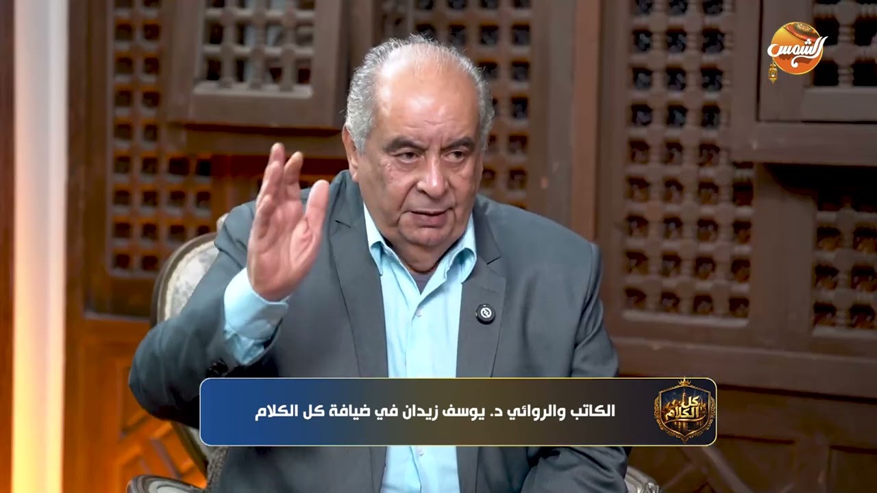 شايف إن اليهود عندهم أحقيّة بفكرة إن ليهم حاجة اسمها 