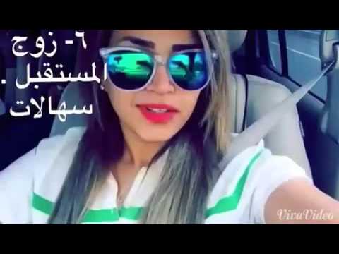 دلع كويتي 