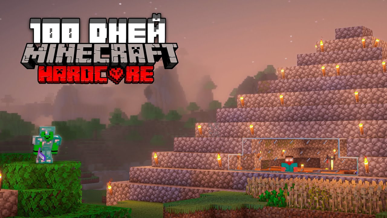 Я попытался Выжить 100 Дней на СТРАШНОМ сиде с Херобрином // Майнкрафт Альфа (ФИЛЬМ)
