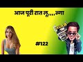 Rj raunak comedybauaa  bauaa call prank bauaa ki comedy part 122nonstop bauaa comedyrjraunac