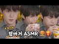 D💚SMRㅣ세계 최초 토끼의 햄버거 먹방 (feat.콜라빌런)