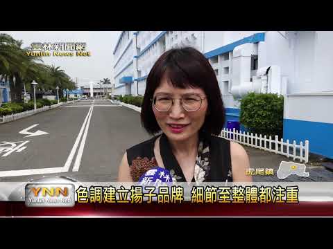 雲林新聞網-藍白色調映眼簾 揚子校園飄度假風