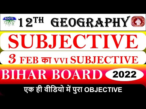 Guess Subjective Of Geography 2022 BSEB For All Examination Guess Subjective of Geography ROOTS