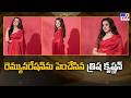 రెమ్యునరేషన్ ను పెంచేసిన త్రిష కృష్ణన్ | Tollywood 2 Bollywood News - TV9