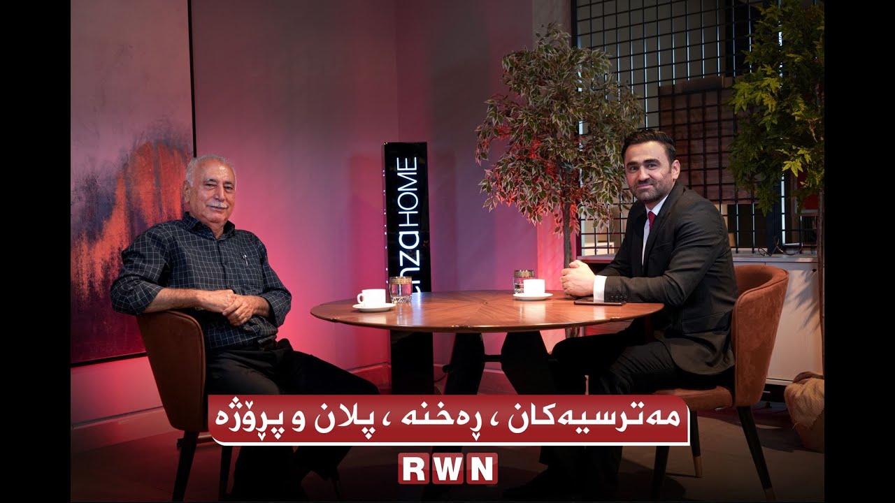 🔴 لەگەڵ  نوسەر و چاودێری سیاسی مەسعود عەبدولخاڵق . . .