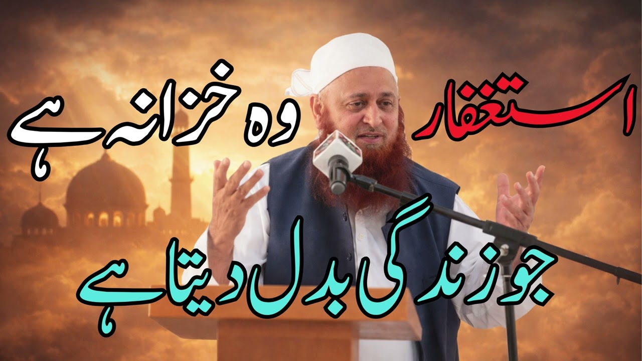ایمان کو تازہ کرنا چاہتے ہیں