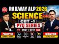 Railway ALP CBT-1 2026 | RRB Science PYQ Series - 04 | Complete Science | Gaurav Sir | KAUTILYA G.S.