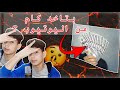 اسألني | بتاخد كام من اليوتيوب $ !؟