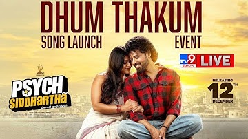 Dhum Thakum Song Launch Event LIVE | #PsychSiddhartha | Shree Nandu | Yamini Bhasker - TV9