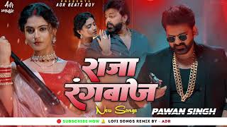 Raja Rangbaaz #Pawan Singh & Khushi Kakkar | Bhojpuri New Songs 2026 | Nonstop #Jukebox #video 