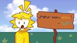 Theme : Perpetual Cinema ( Making IBIEAL, Pan-Sinitic, and remaking the Jenja Song)