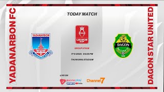 MNL League Cup 2025, Group D, YADANARBON FC  Vs  DAGON STAR UNITED FC  ပွဲစဉ်တိုက်ရိုက်ထုတ်လွှင့်မှု