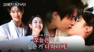 /The Global Craze for K-Content 표지 4