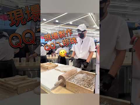 幸福感的黑糖珍珠奶茶西門町幸福堂#西門町美食 #珍珠奶茶 #黑糖 #taiwanfood #美食 #排隊美食#幸福堂珍珠奶茶#手搖飲料 #手搖飲#taiwan xing fu tang