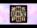 1 HOUR LOOP PLAYLIST Aespa 에스파 DIRTY WORK ENGLISH VERSION 1 HOUR LOOP PLAYLIST Aespa 에스파 DIRTY WORK ENGLISH VERSION